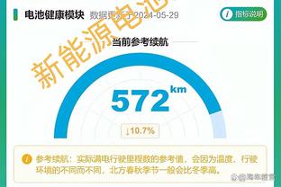 意媒：尤文对伊令要价至少1800万欧，热刺最高报价1200万欧